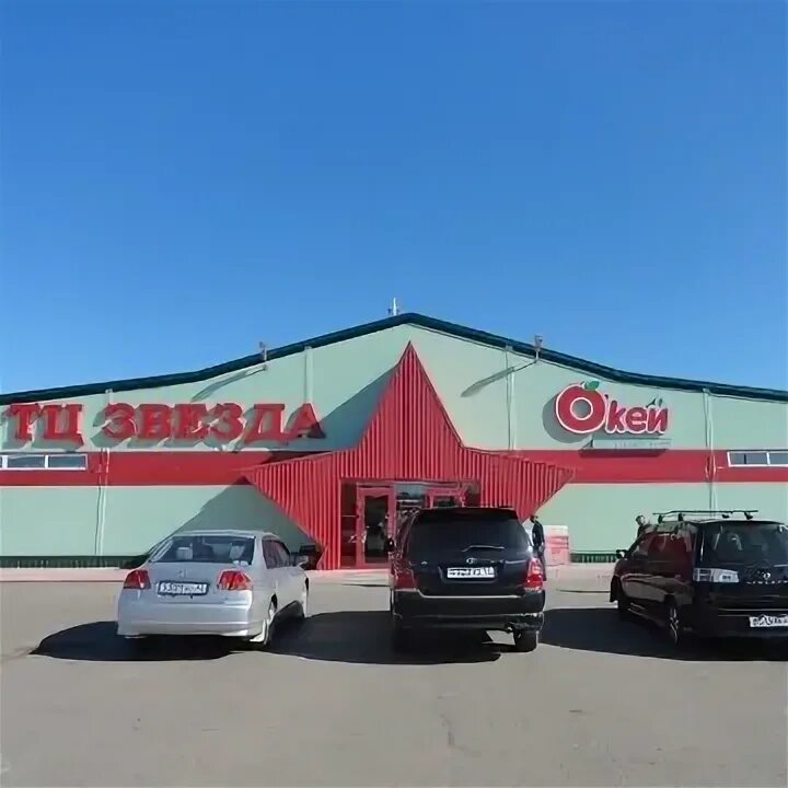 Тц звезда юрга. Тургенева юрга. Авито тобольск недвижимость. 3 комнатная хрущевка. Город юрга улица тургенева 64/1.