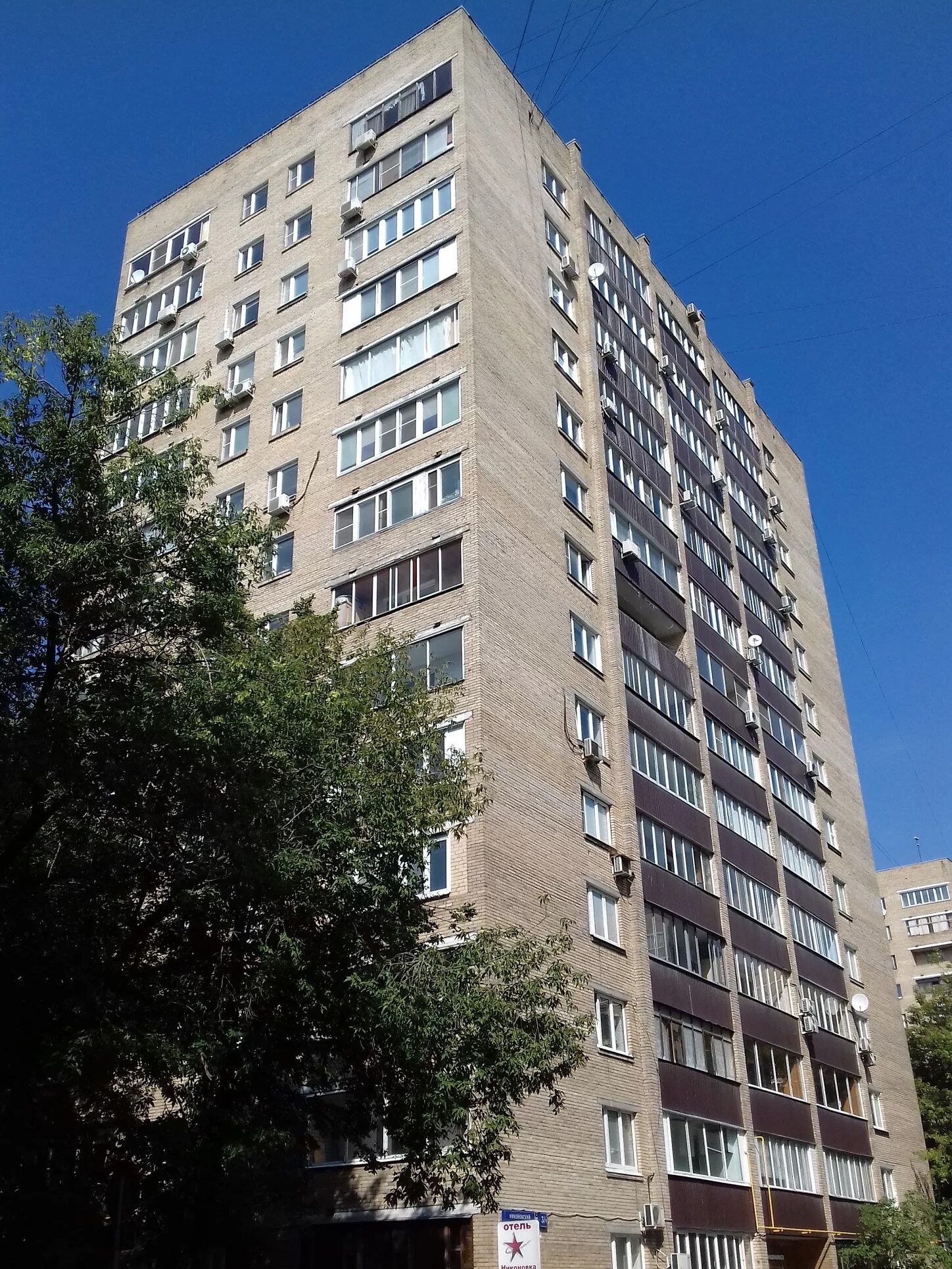 Никоновский переулок 19/22. Никоновский пер 19 22. Никоновский пер 19 22. Никоновский пер 19 22. Москва селезневская улица 34к2.