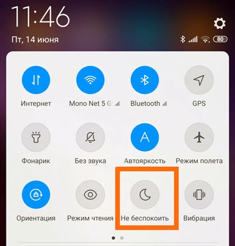 громкость на телефоне редми