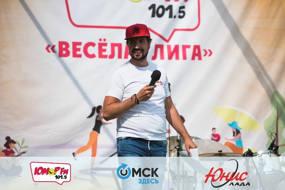 Выступит радио. Выступит радио