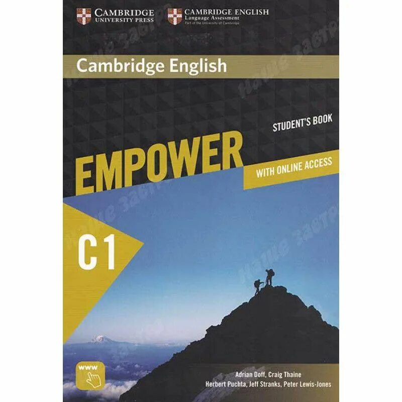 Empower student s book