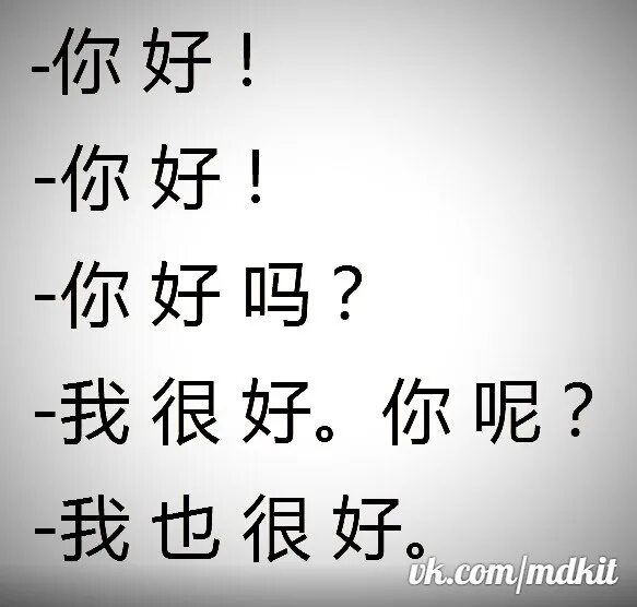 5 на китайском. Месяца на китайском. Название месяцев на китайском языке. Даты на китайском. Извините на китайском языке.