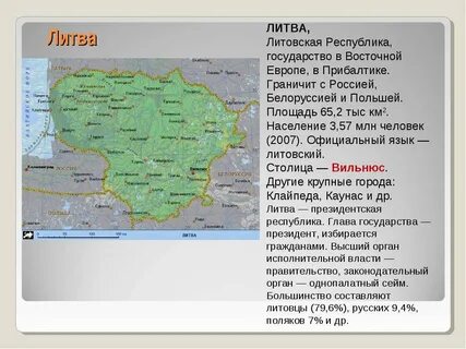 Площадь беларуси в кв км