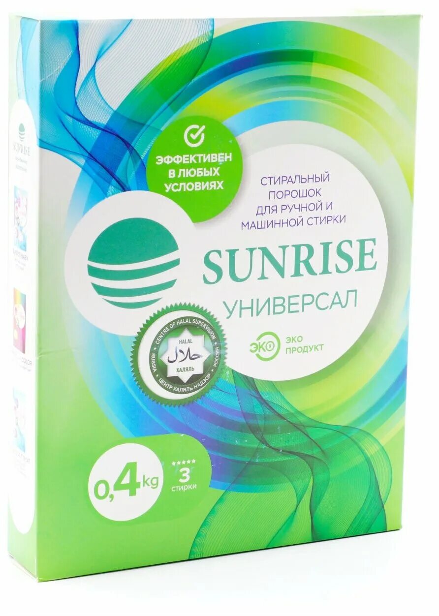 Порошок стиральный Санрайз 400г. Стиральный порошок Sunrise автомат 6 кг. Стиральный порошок Sunrise автомат Халяль 6 кг. Порошок Sunrise Color. Порошок универсал отзывы