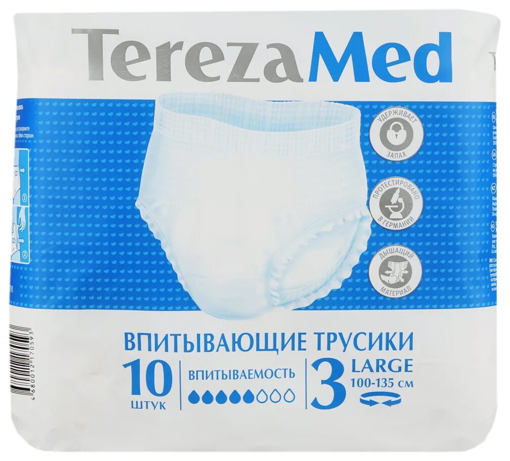 Трусы-подгузники Tereza med для взрослых large, 10шт. Трусы-подгузники Tereza med для взрослых Medium, 10 шт. TEREZAMED подгузники для взрослых. Tereza med трусы подгузники для взрослых large (№2) уп.10. Впитывающие подгузники трусы