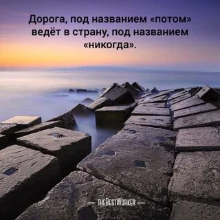Никогда не называли