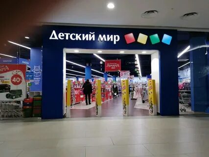 Детский москва адреса