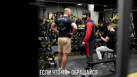Притворился тренером в зале