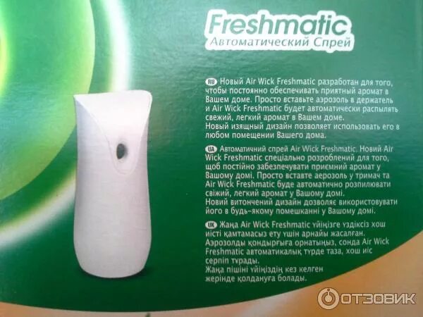 Air wick сменные пластины. Air wick автоматический ароматизатор интервал распыления. режим освежителя воздуха. Airwick автоматический освежитель интервал распыления. Airwick автоматический освежитель таймер.