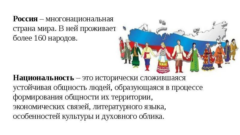 Многообразие регионов однкнр