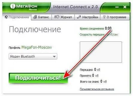Интернет через телефон на компьютер мегафон