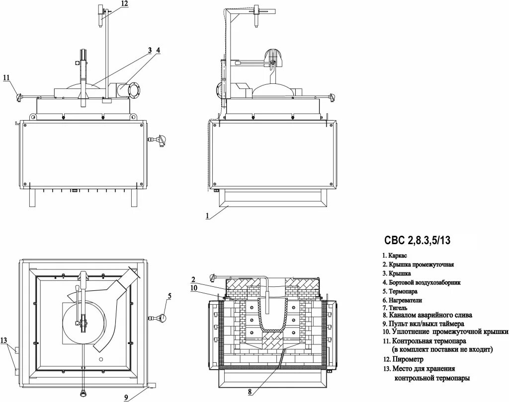 Масляная ванна. Закалочные ванны для термообработки чертеж. масляная закалочная ванна вм 12.9.6/0,6. печь соляная ванна свс 3.6/13. закалочная ванна чертеж.