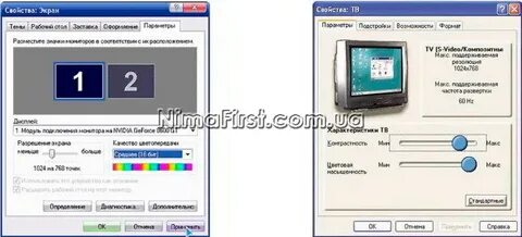 Телевизор настройка компьютера