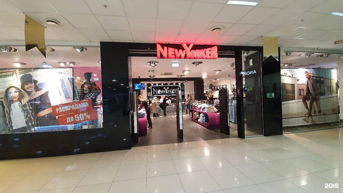 New yorker волжский. магазин нью йоркер челябинск. New yorker афимолл. магазин нью йоркер в самаре. нью йоркер самара парк хаус.