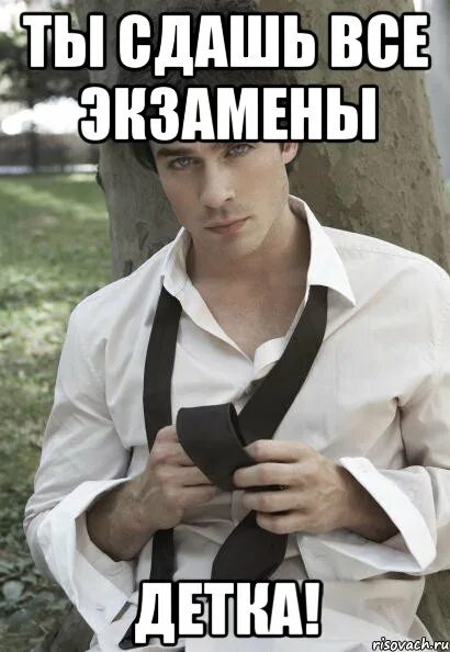 Легко сдалась