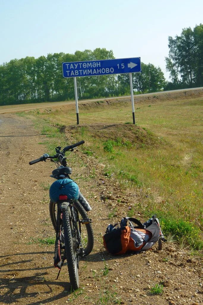 Погода чуваш кубово. Ленина 10 чуваш кубово. Школа села чуваш-кубово. Погода чуваш кубово башкортостан. Карта чуваш кубово.
