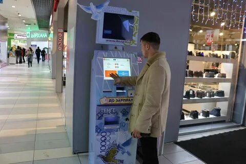 Кредит автоматом