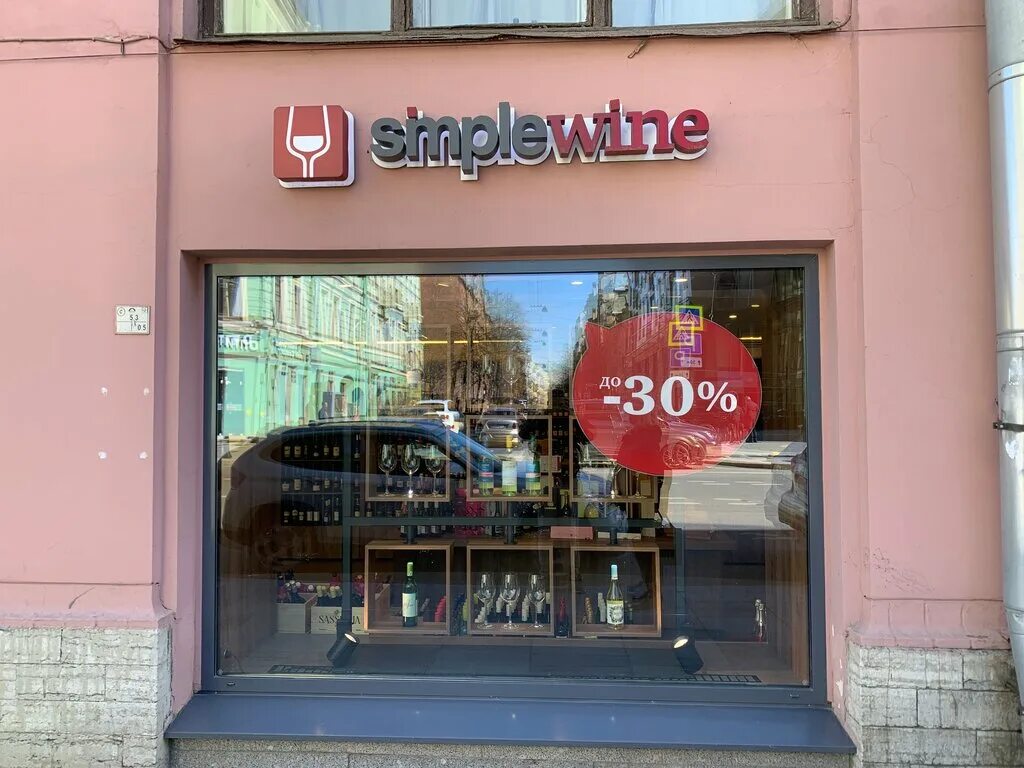 большой проспект петроградской стороны 41. петербургские аптеки садовая 68. большой проспект петроградской стороны 41. большой проспект пс 102. большой проспект петроградской стороны 41.