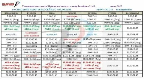Салют ракетостроителей расписание