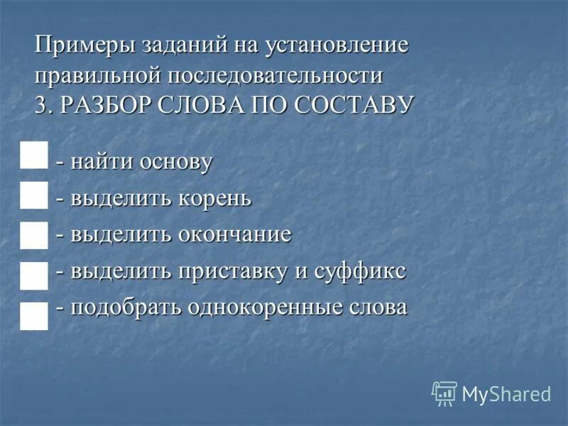 Расположите события революции в правильной последовательности