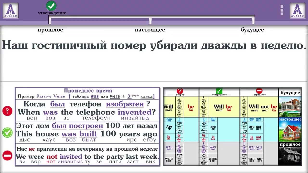 Полиглот 10 урок. Английский за 16 часов с Дмитрием Петровым.