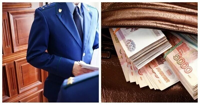 Пленум о взяточничестве и иных коррупционных