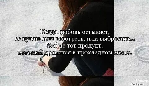 Что если парень в отношениях пропадает