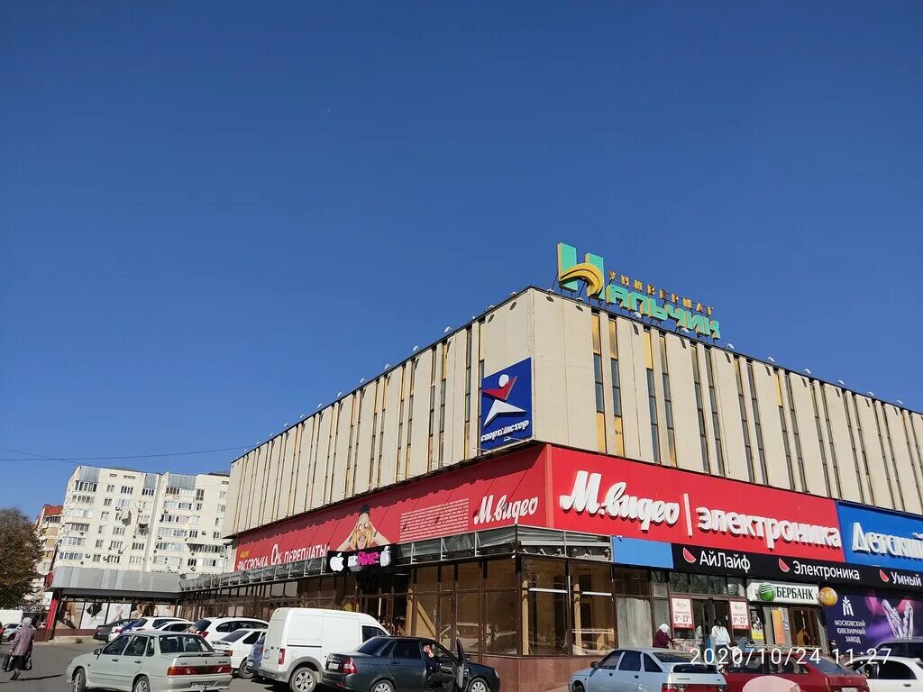 универмаг нальчик. м - видео нальчик кулиева. нальчик торговый центр центральный. проспект ленина 35 нальчик. универмаг нальчик.