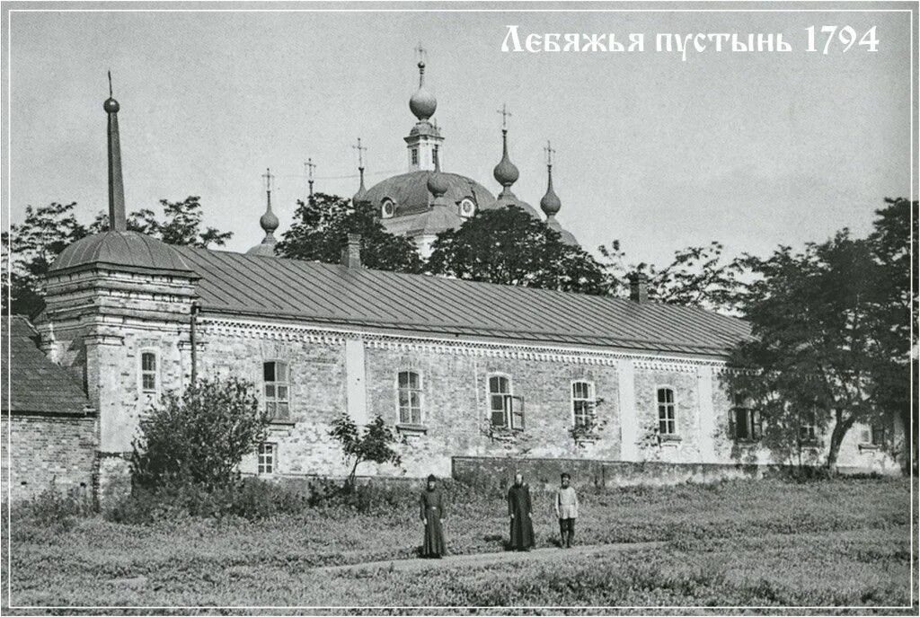 Екатерино-Лебяжский Николаевский монастырь. Екатерино-лебяжий мужской монастырь. Монастырь Лебяжья пустынь Краснодарский край. Лебяжий остров Брюховецкий район монастырь. Лебяжье брюховецкий район