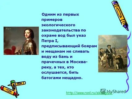 При петре 1 запрещалось дворянам не имеющим