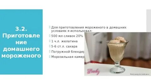 Как сделать сливки из молока рецепт