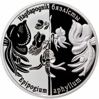 Цветы за 1 рубль