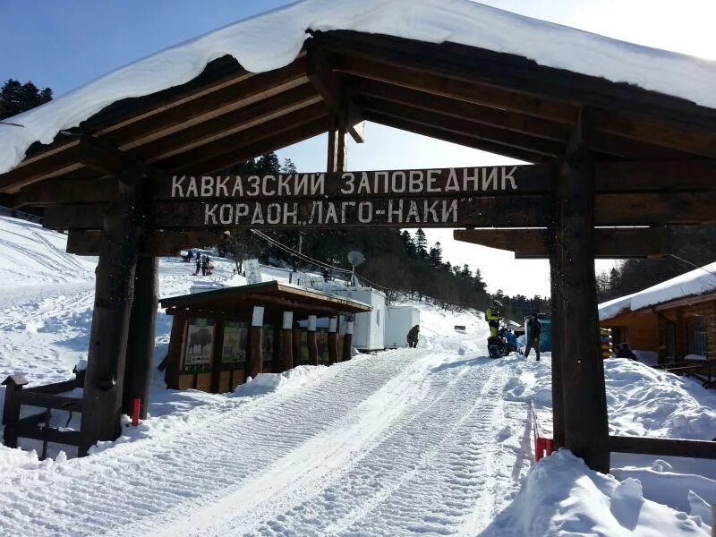 Кордон лагонаки. Заповедник лаго-наки в адыгее. Кавказский заповедник кордон лагонаки. Заповедник кордон лагонаки. Медвежьи тропы хаммер.