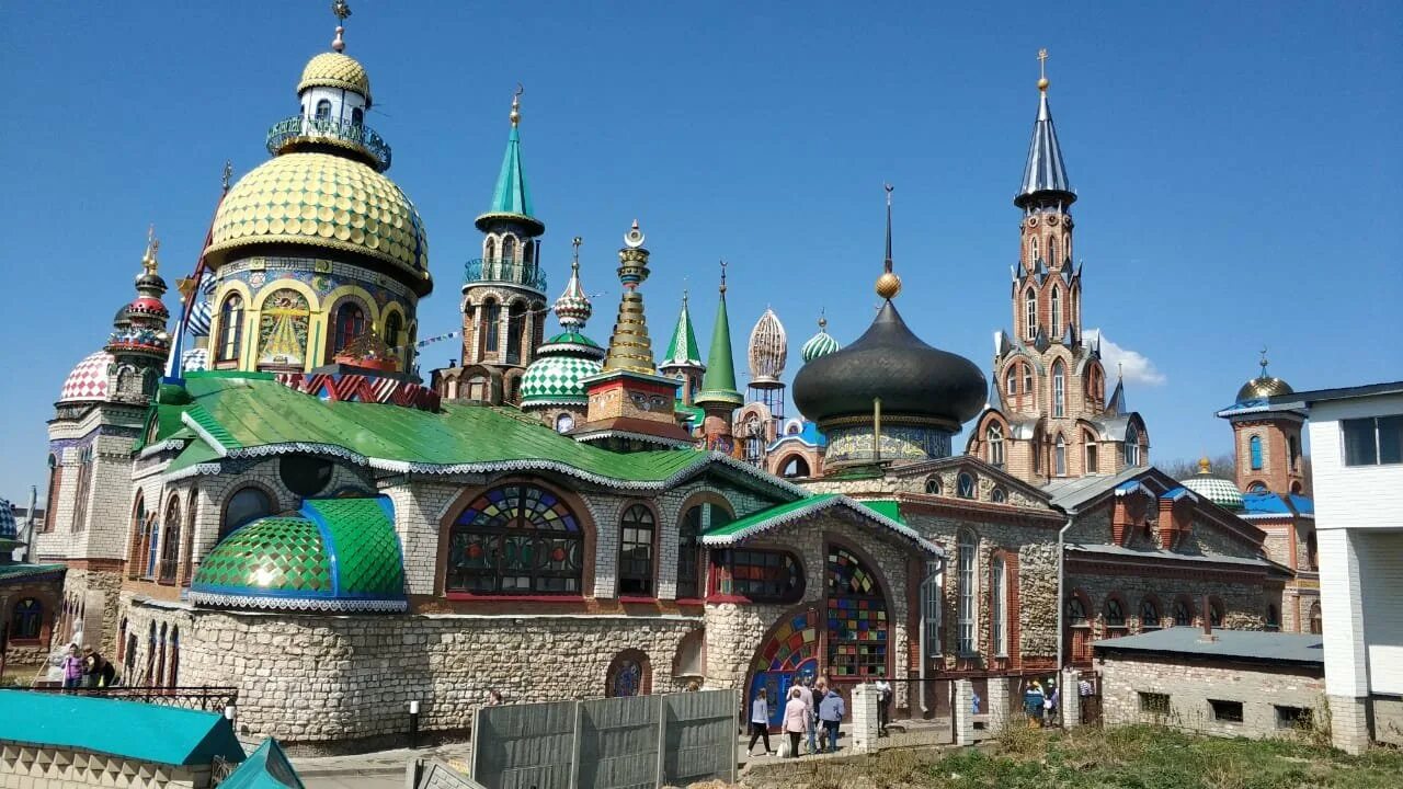 Казант. Казанский кремль казань вечером. Казань дворец бракосочетаний чаша. Мечеть казанская кул шериф. Кремль кул шариф.