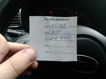 Талон голосования