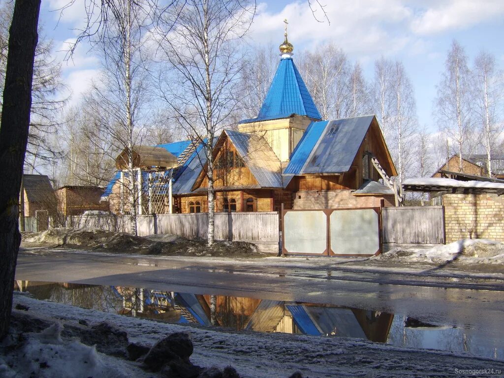 Сосногорск ул. Сосногорск видео города видео фото. Сосногорск улица первомайская. Восточная улица сосногорск. Город сосногорск республика коми.