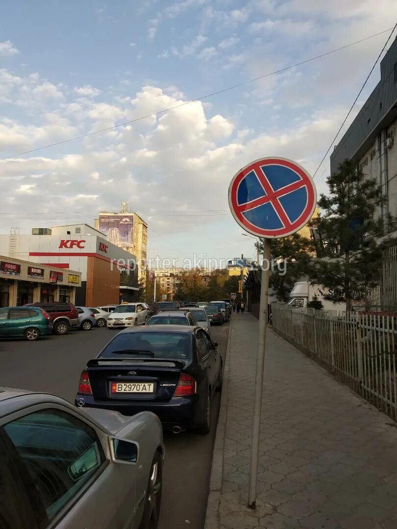 В москве остановка запрещена. Остановка запрещена. Знак остановка запрещена. Зона парковка запрещена. Границы знака остановка запрещена.