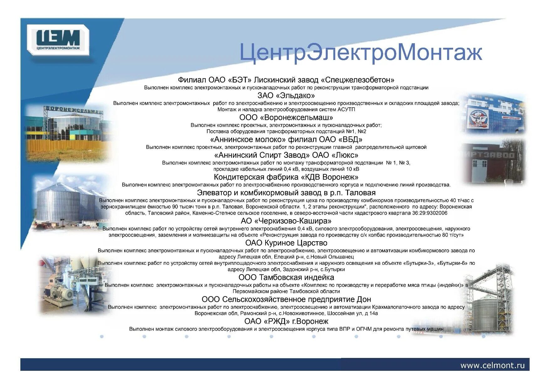 Комплекс пусконаладочных работ