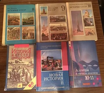 Учебники суть времени
