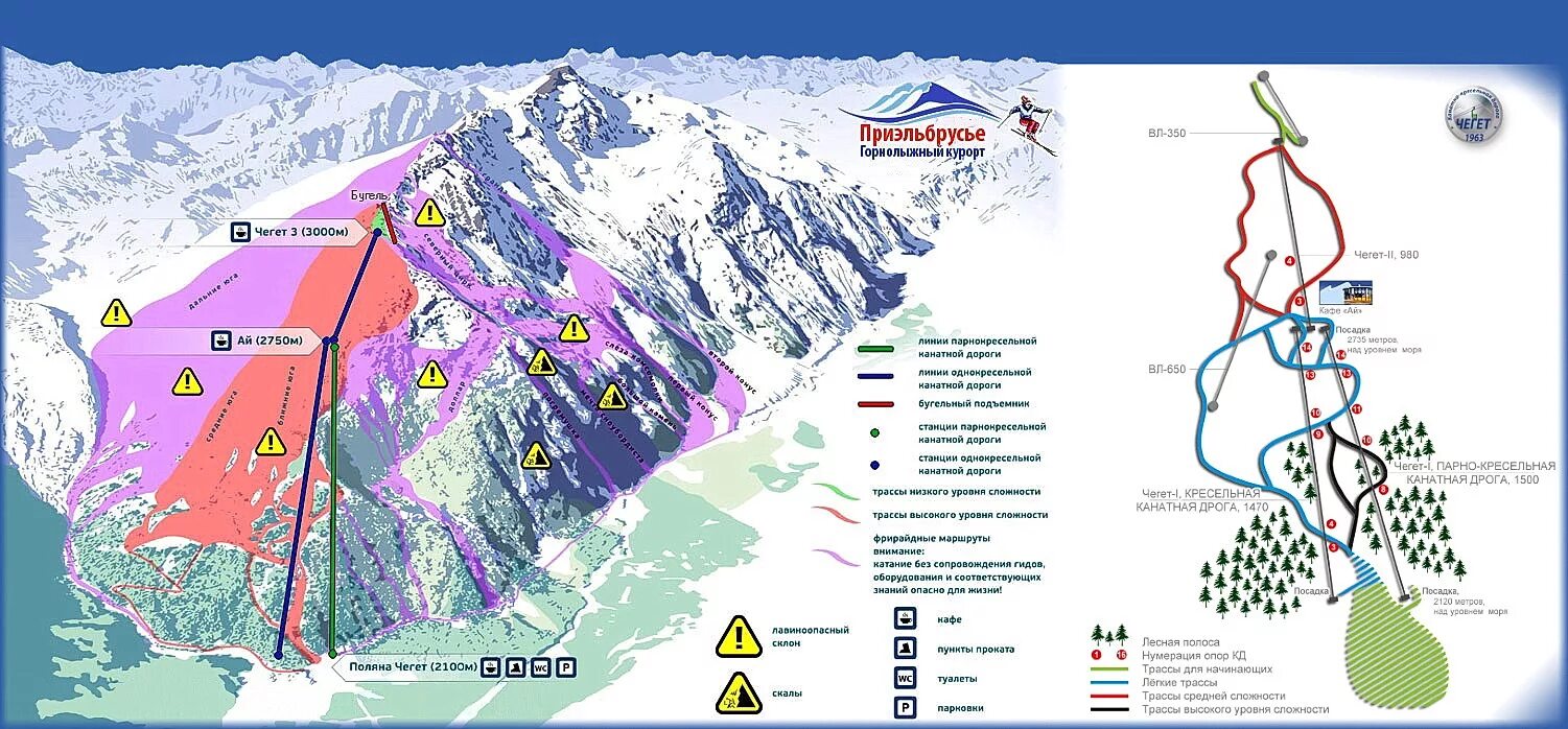 Азау трассы. Чегет горнолыжный курорт схема. Чегет трассы схема. Чегет горнолыжный курорт трассы схема. Поляна Азау Чегет.