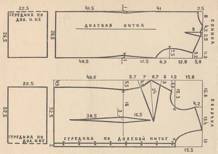 Лекала на платья 60 размера. Выкройка платья 54 размера. Базовая выкройка лифа.