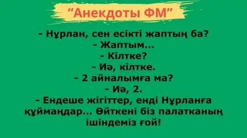 Тесіктерден алынған сперма бейне