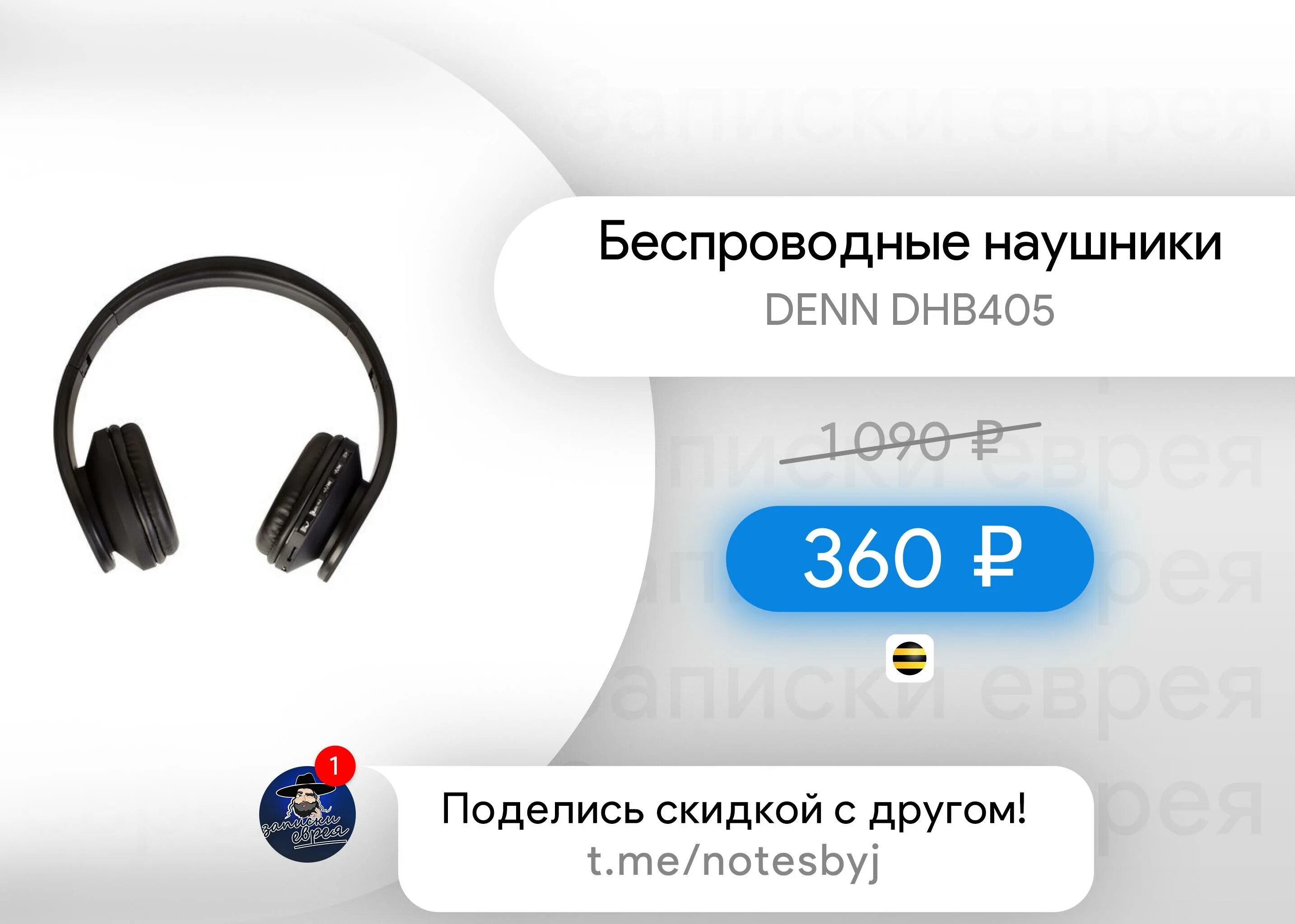 Инструкция наушников k55