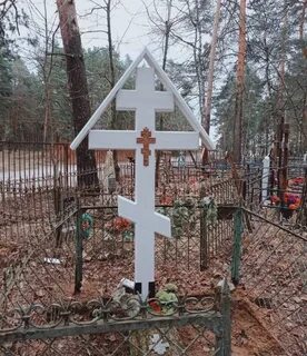Старообрядческий крест на могилу