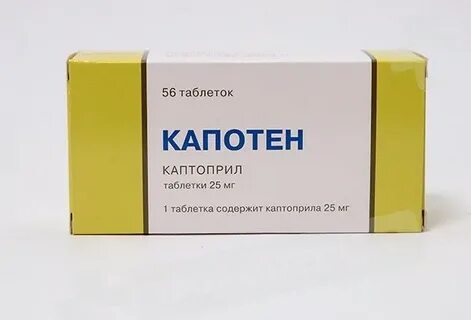 Капотен инструкция по применению взрослым 25 мг