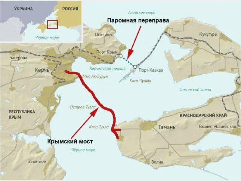 Крымский мост на карте россии. Мост на Крым через Керченский пролив на карте России. Карта Крыма с мостом через Керченский пролив. Керчь и Крымский мост на карте. Крымский мост на карте Крыма.