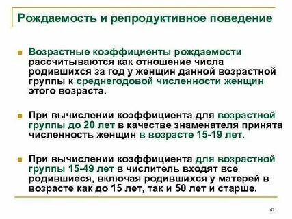 Репродуктивное поведение