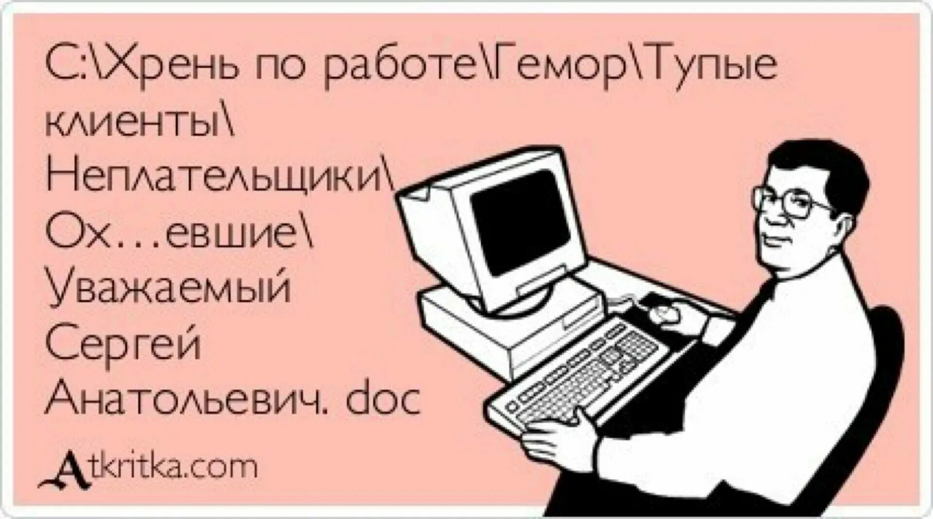 Вопросы айтишнику