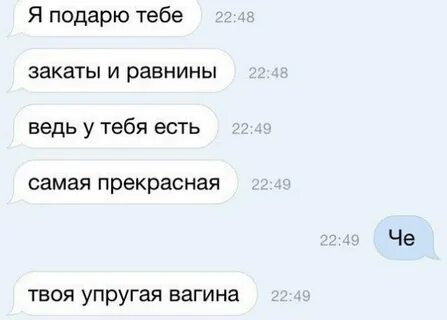 Пошлое 6