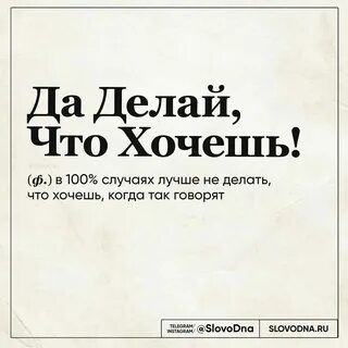 Больше чем слова даты